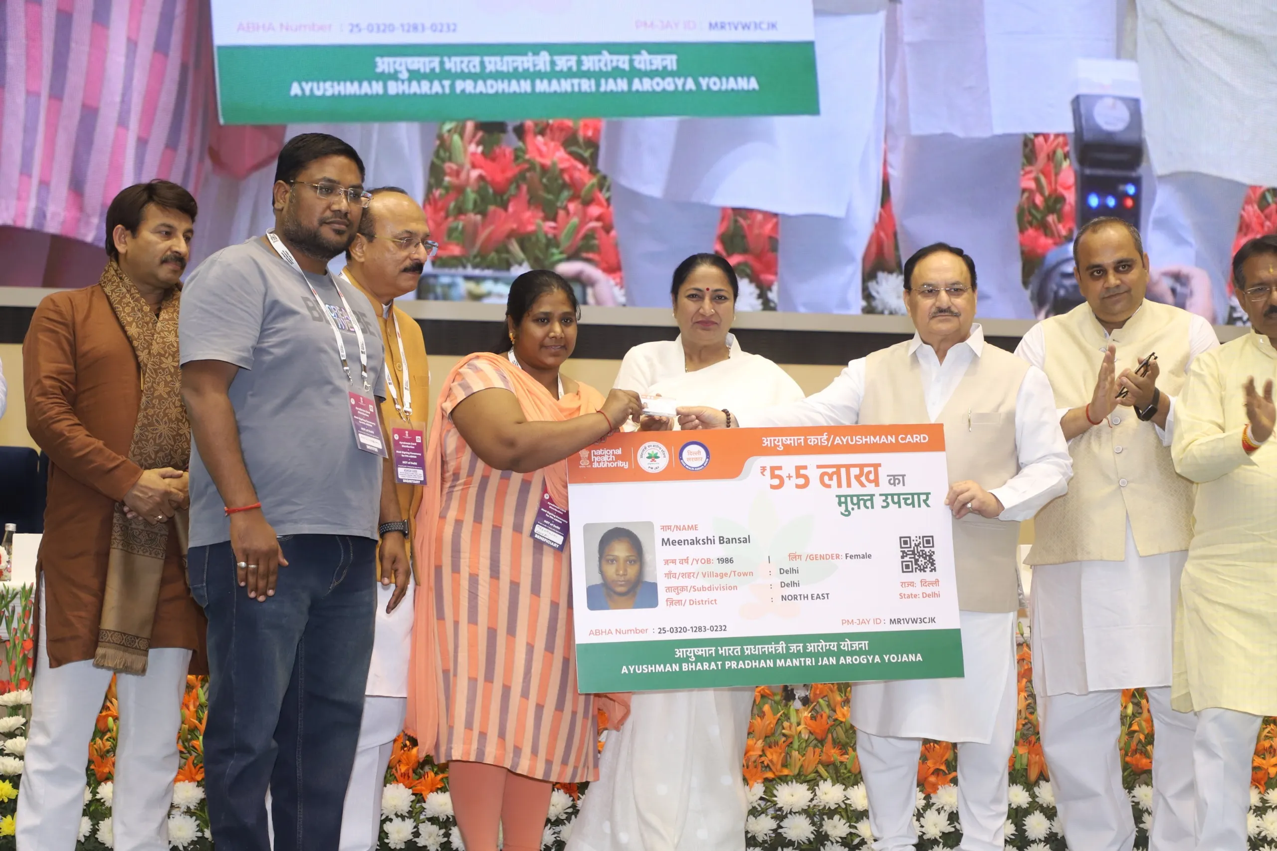 Ayushman Vay Vandana Yojana Implementation