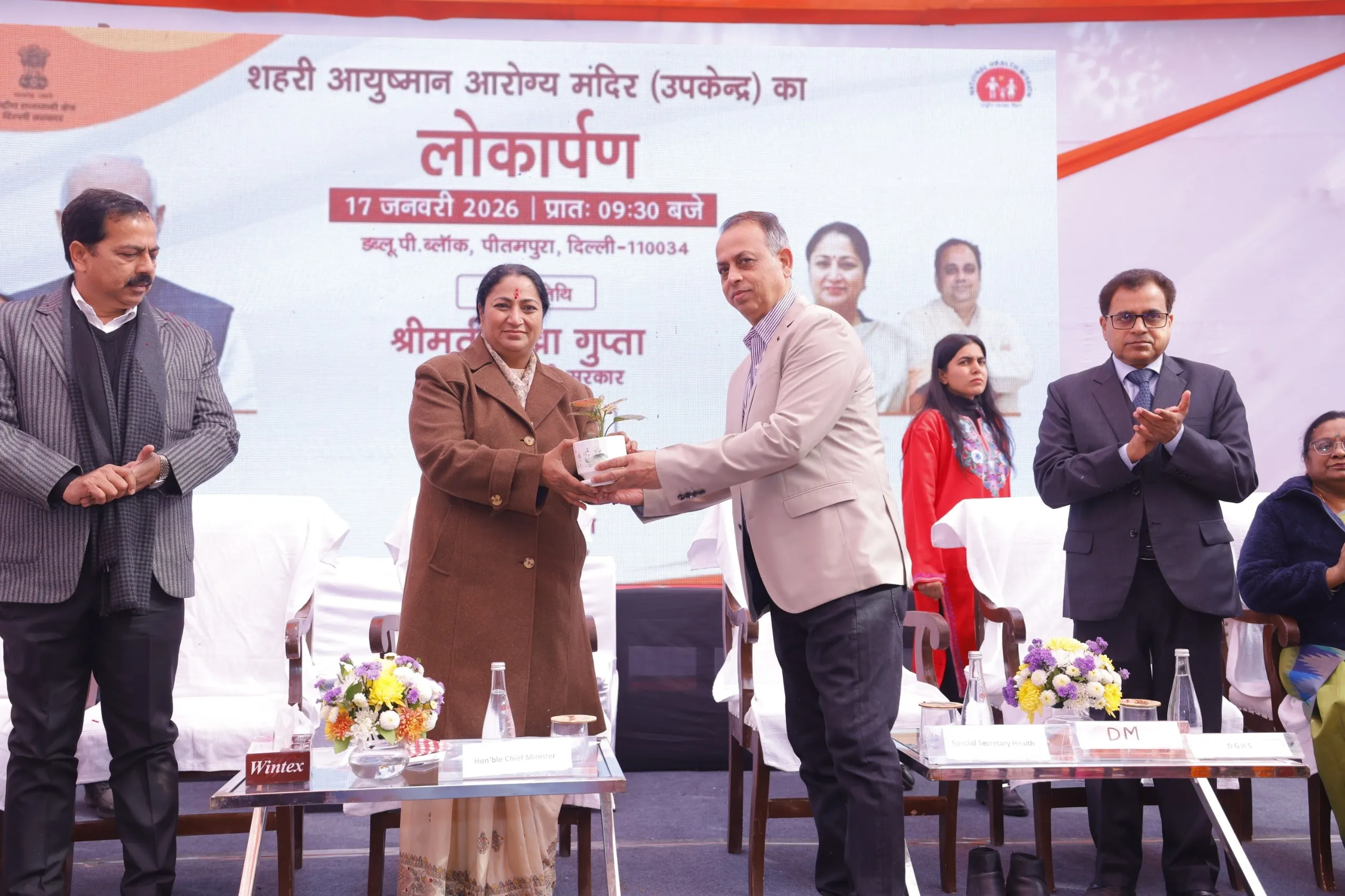 Shalimar Bagh Health Civic Boost