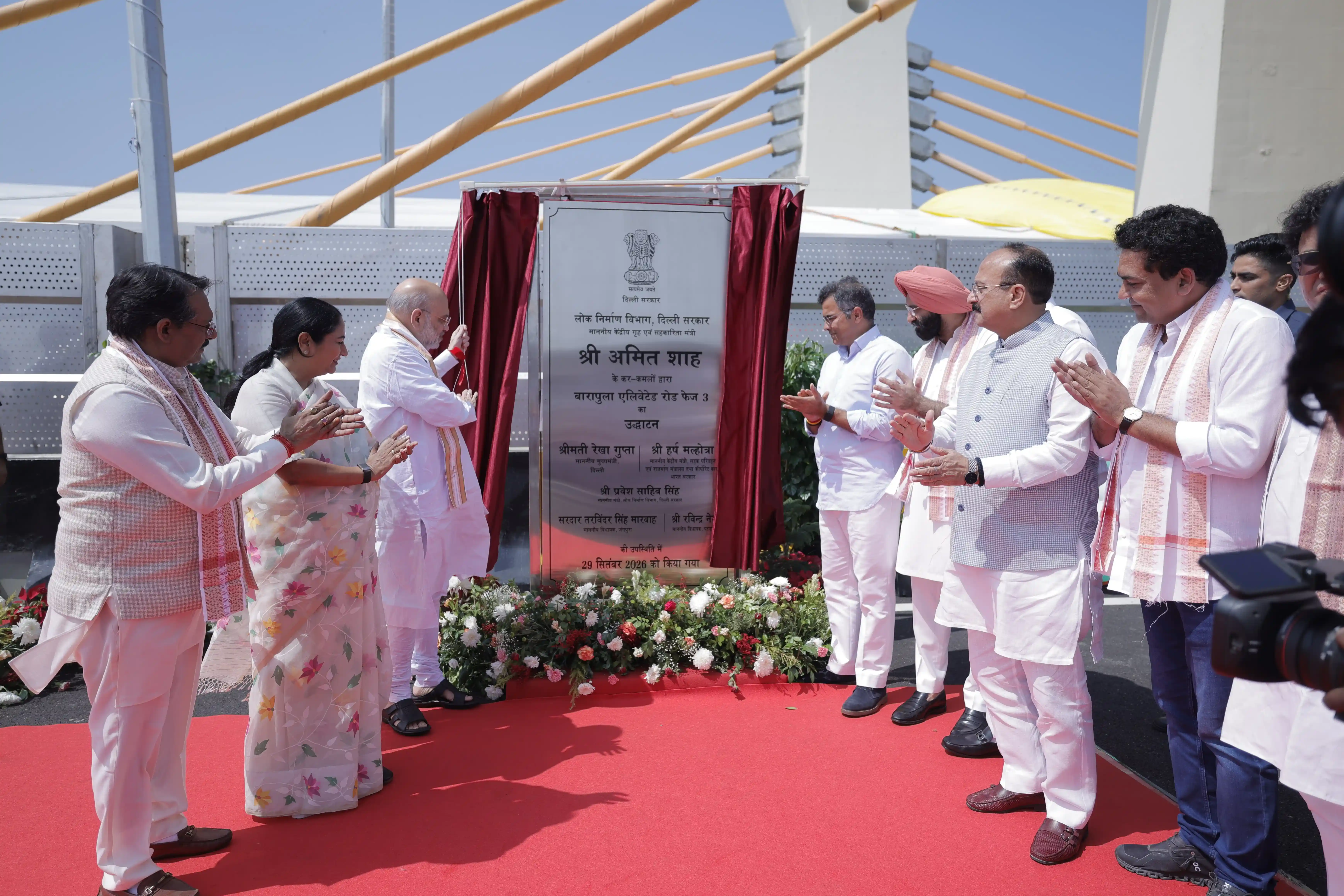 Seva Sankalp Abhiyan: Union Home Minister Amit Shah Dedicates ₹1,941 Crore Infrastructure Projects to Delhi; Barapullah Phase-III and Mukarba Chowk Underpass Inaugurated