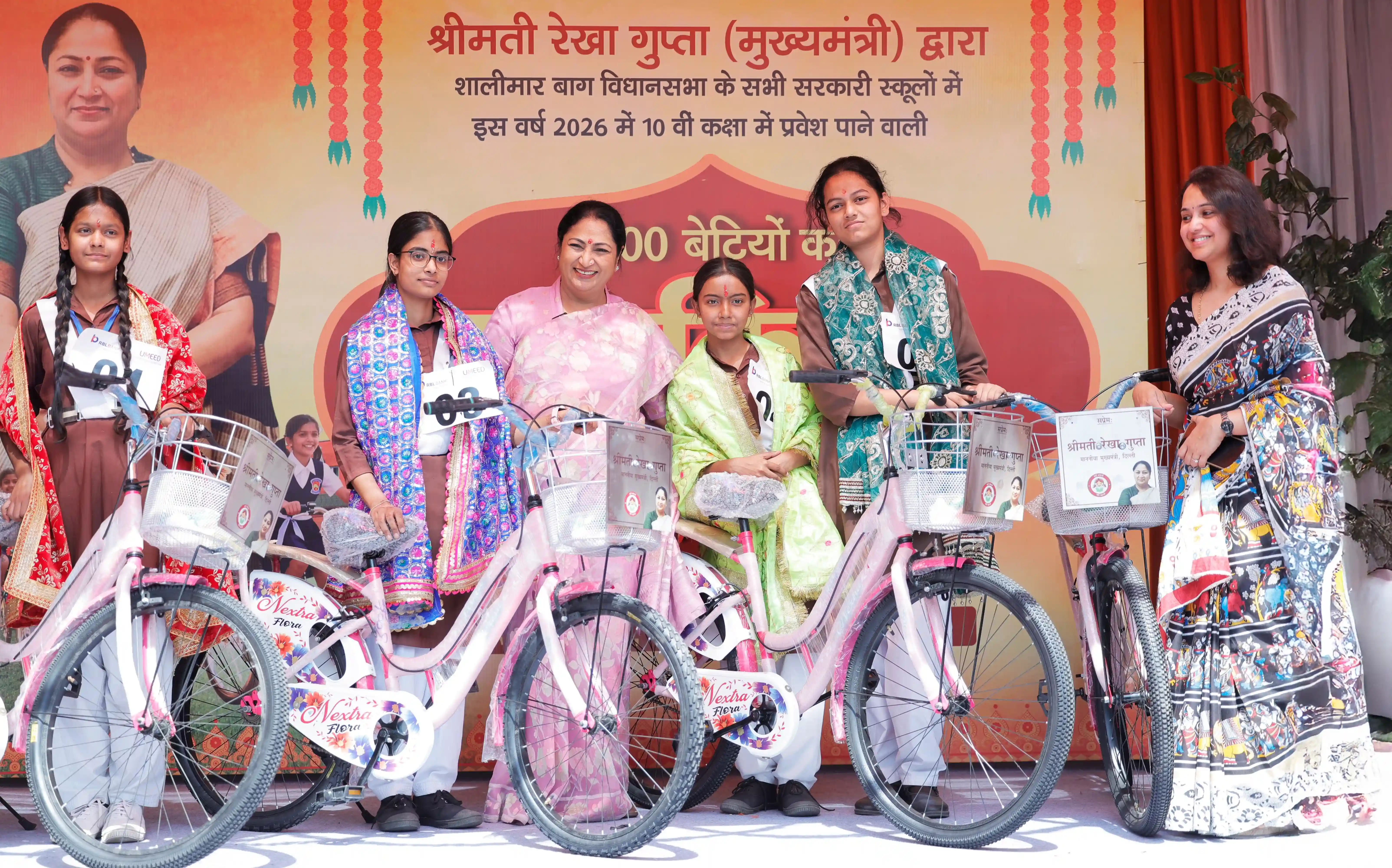 Wheels of Change:CM Rekha Gupta Distributes Bicycles to 1,100 Schoolgirls