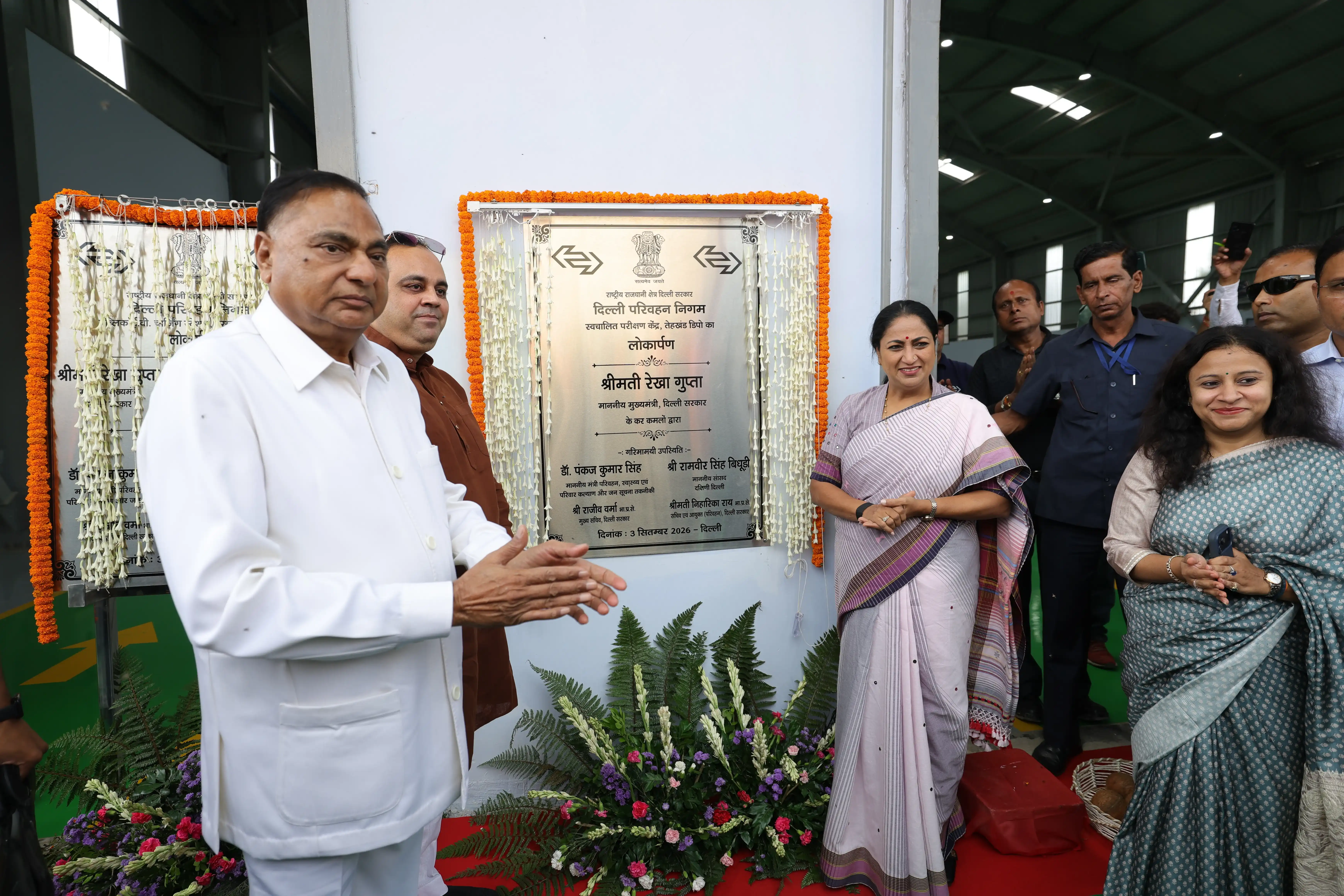 Safety, Sustainability, Seamless Connectivity: CM Rekha Gupta Launches Landmark Green Transport Initiatives Across Delhi