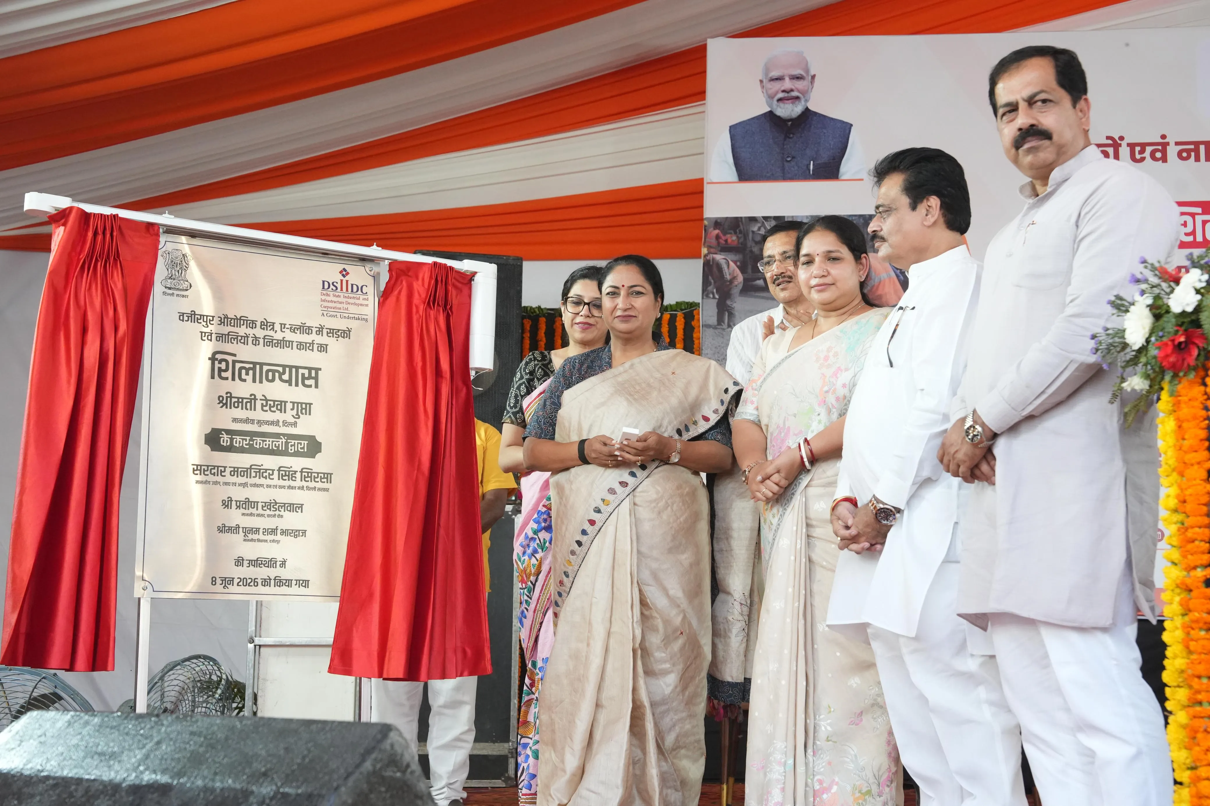 CM Rekha Gupta Lays Foundation Stone for ₹75 Crore Road and Drainage Project in Wazirpur Industrial Area