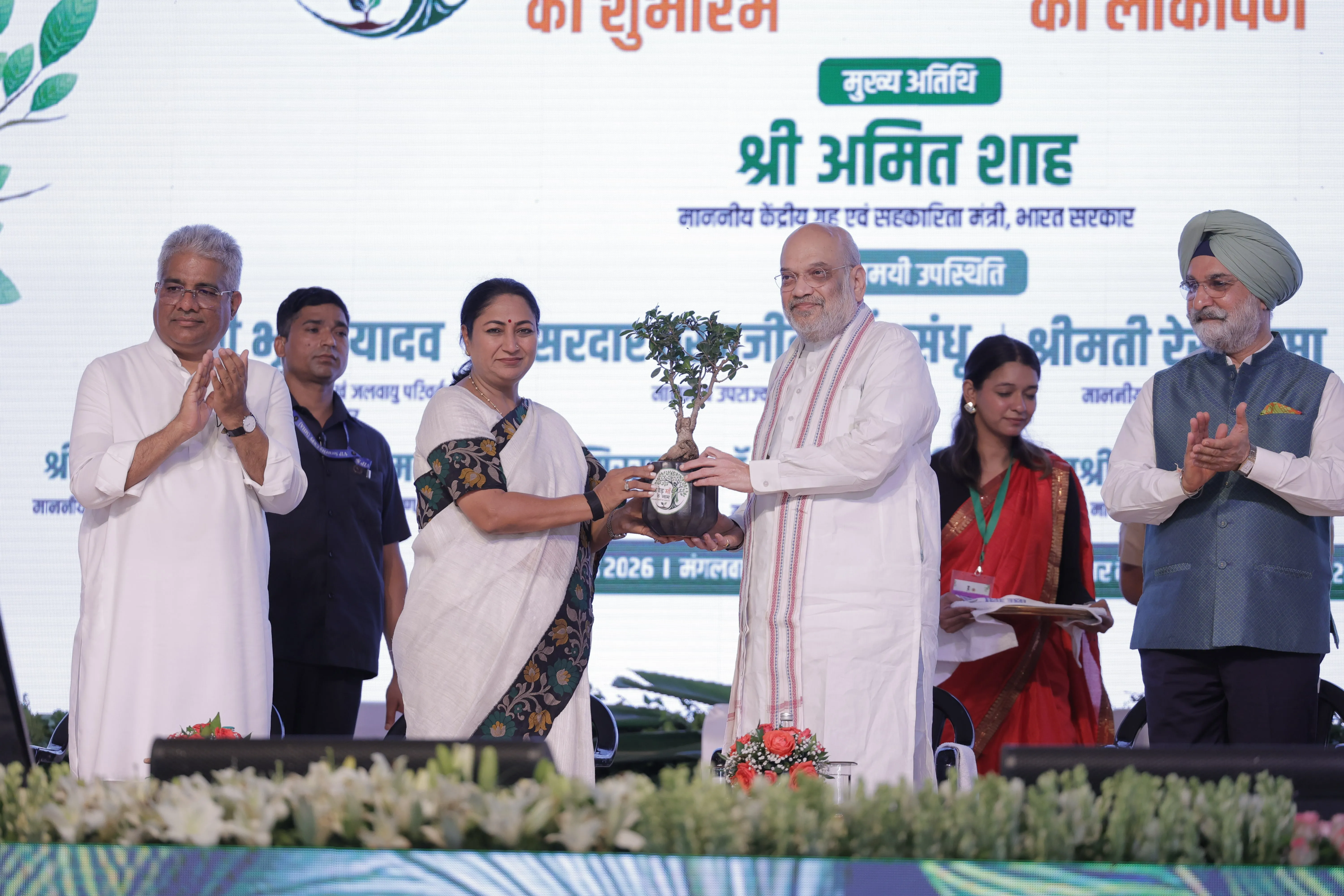 Union Home and Cooperation Minister Shri. Amit Shah and CM Rekha Gupta Launch Massive 70 Lakh Tree Plantation Drive Under ‘'Ek Ped Maa Ke Naam' Campaign
