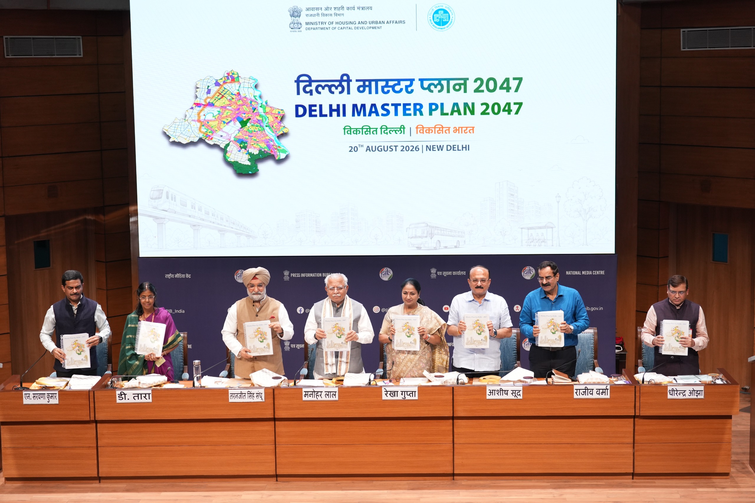 Delhi Master Plan 2047: A Roadmap for Viksit Delhi; Viksit Bharat 2047