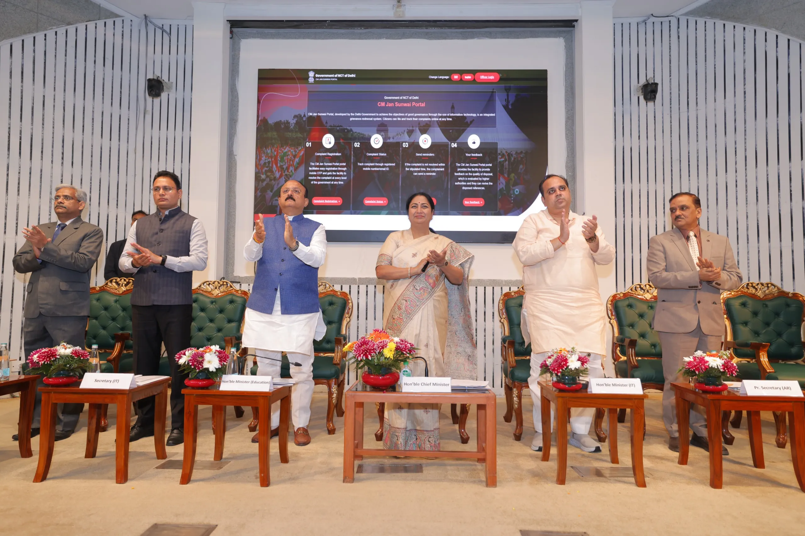 Digital Delhi:CM Jan Sunwai Portal and e-District Services Launched