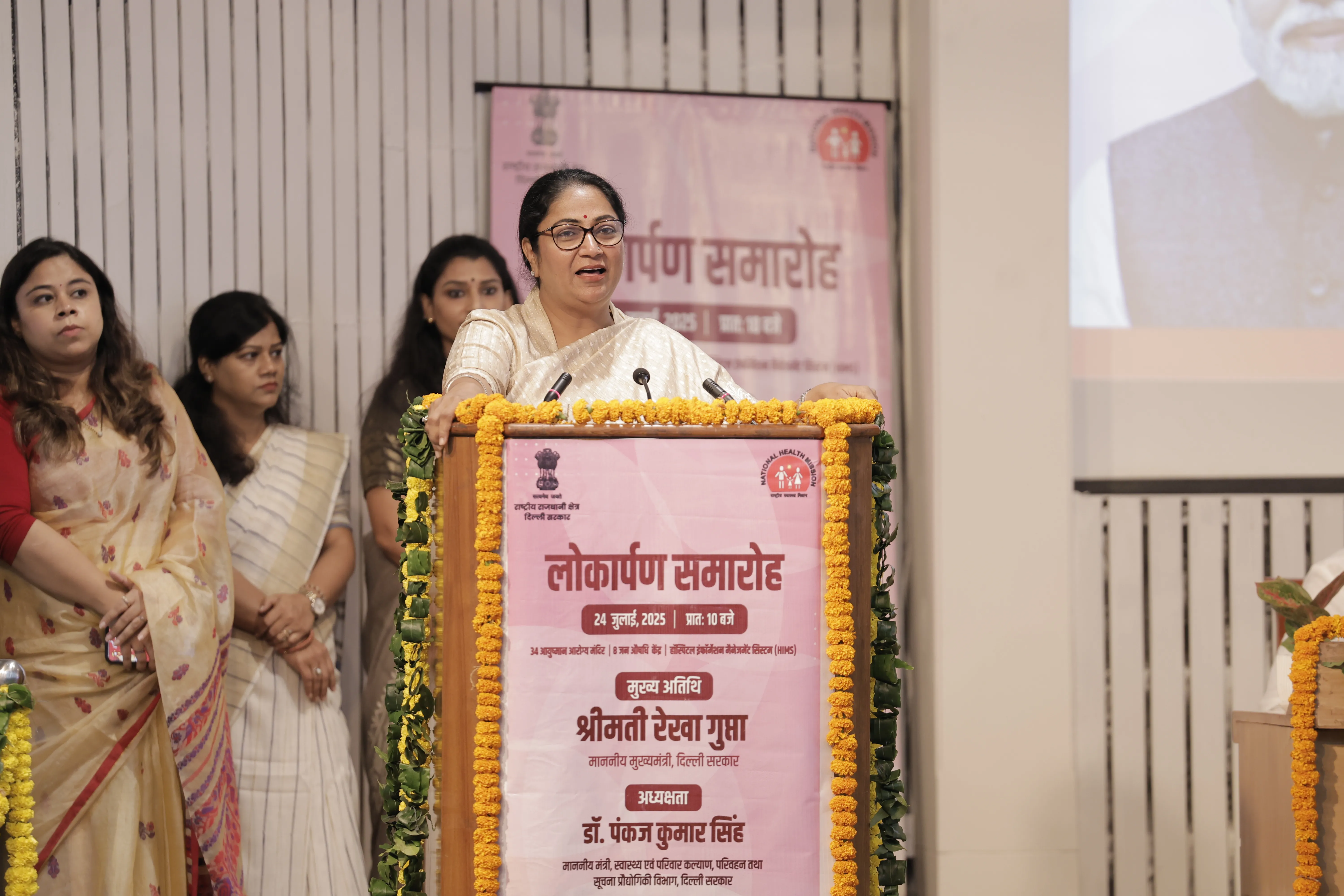 Digital Revolution in Healthcare