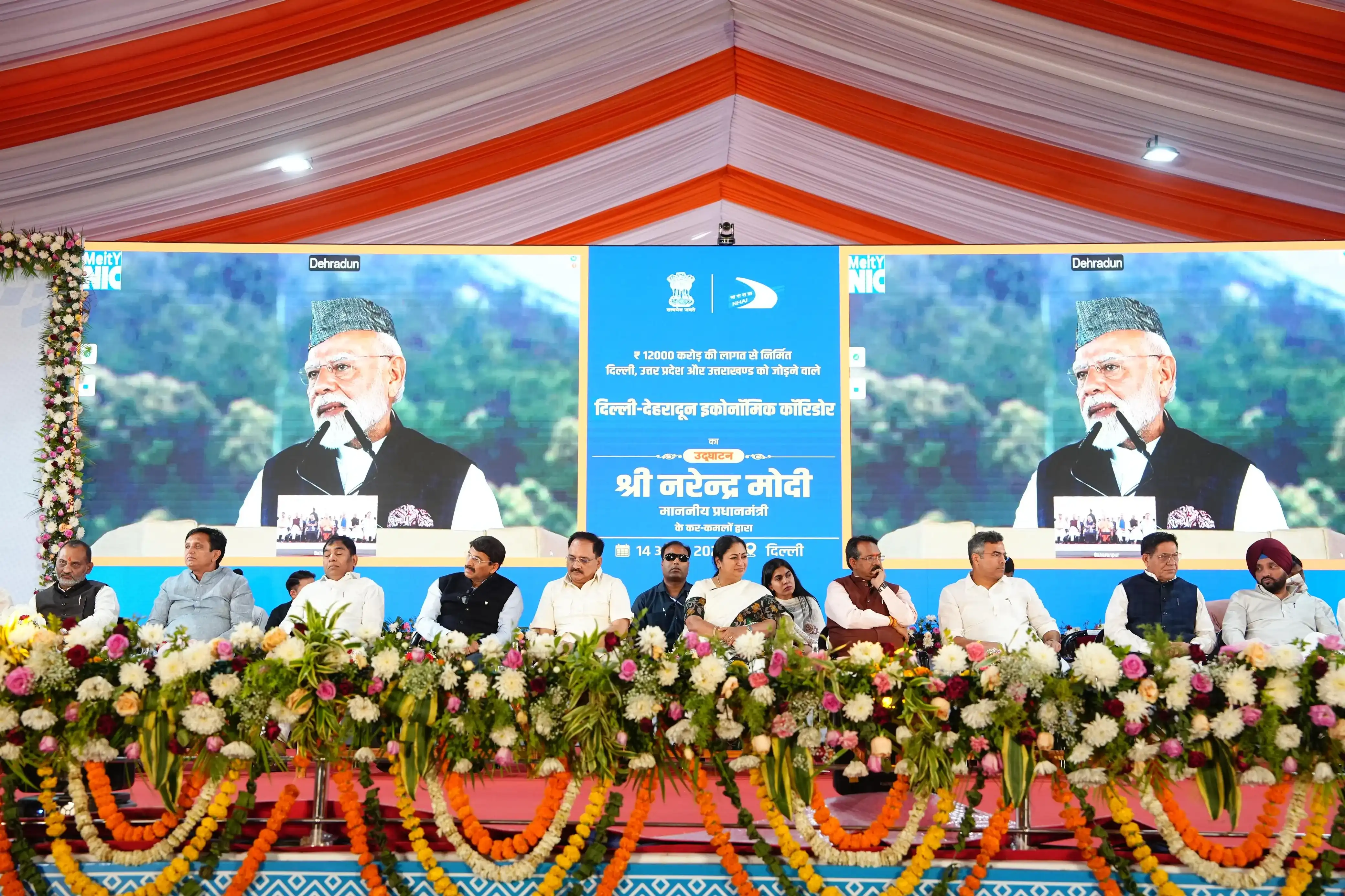 A New Era of Connectivity: PM Modi Inaugurates Delhi-Dehradun Expressway