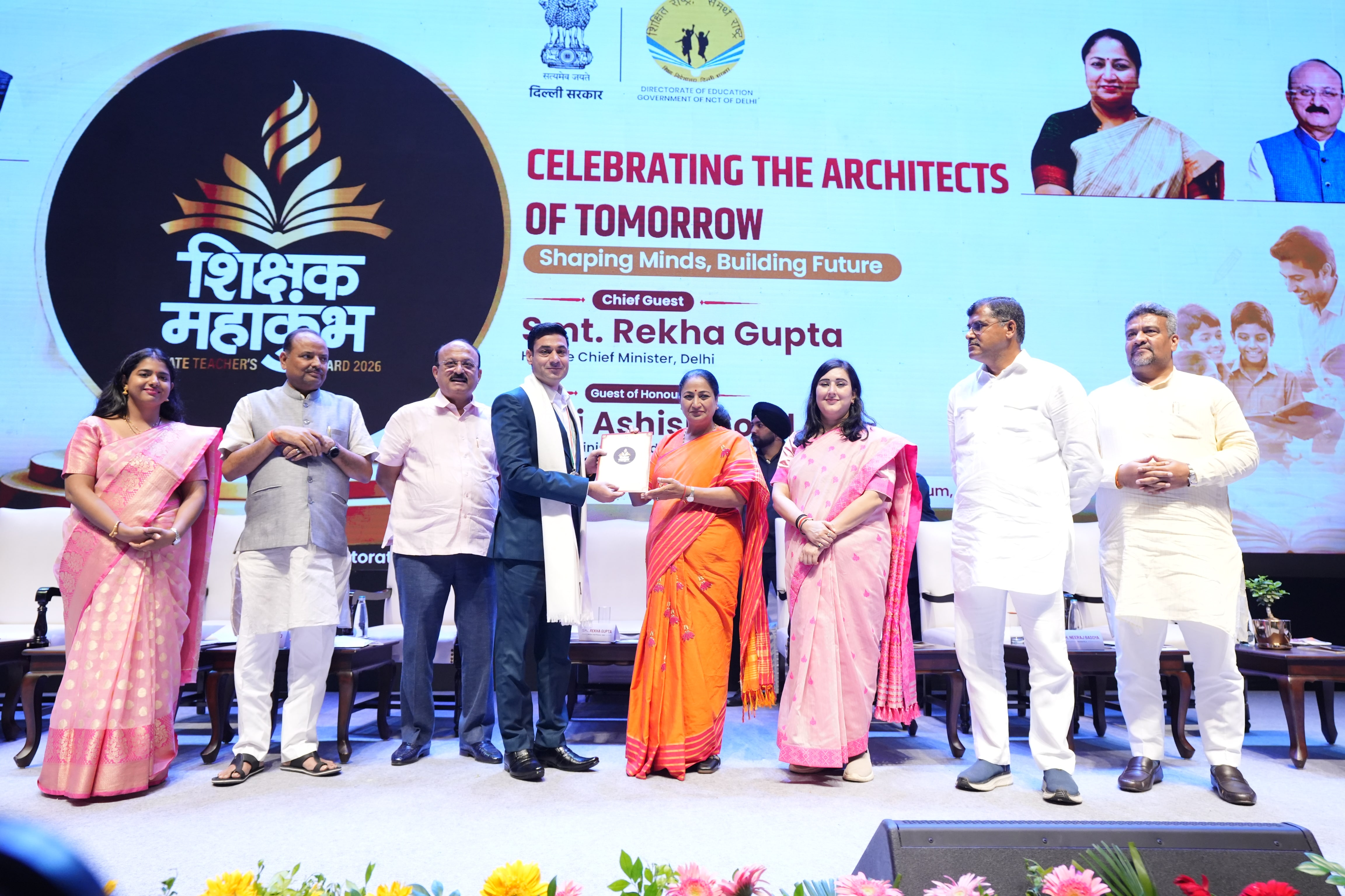 Teachers Day 2026: CM Rekha Gupta Honours 118 Teachers at Shikshak Mahakumbh