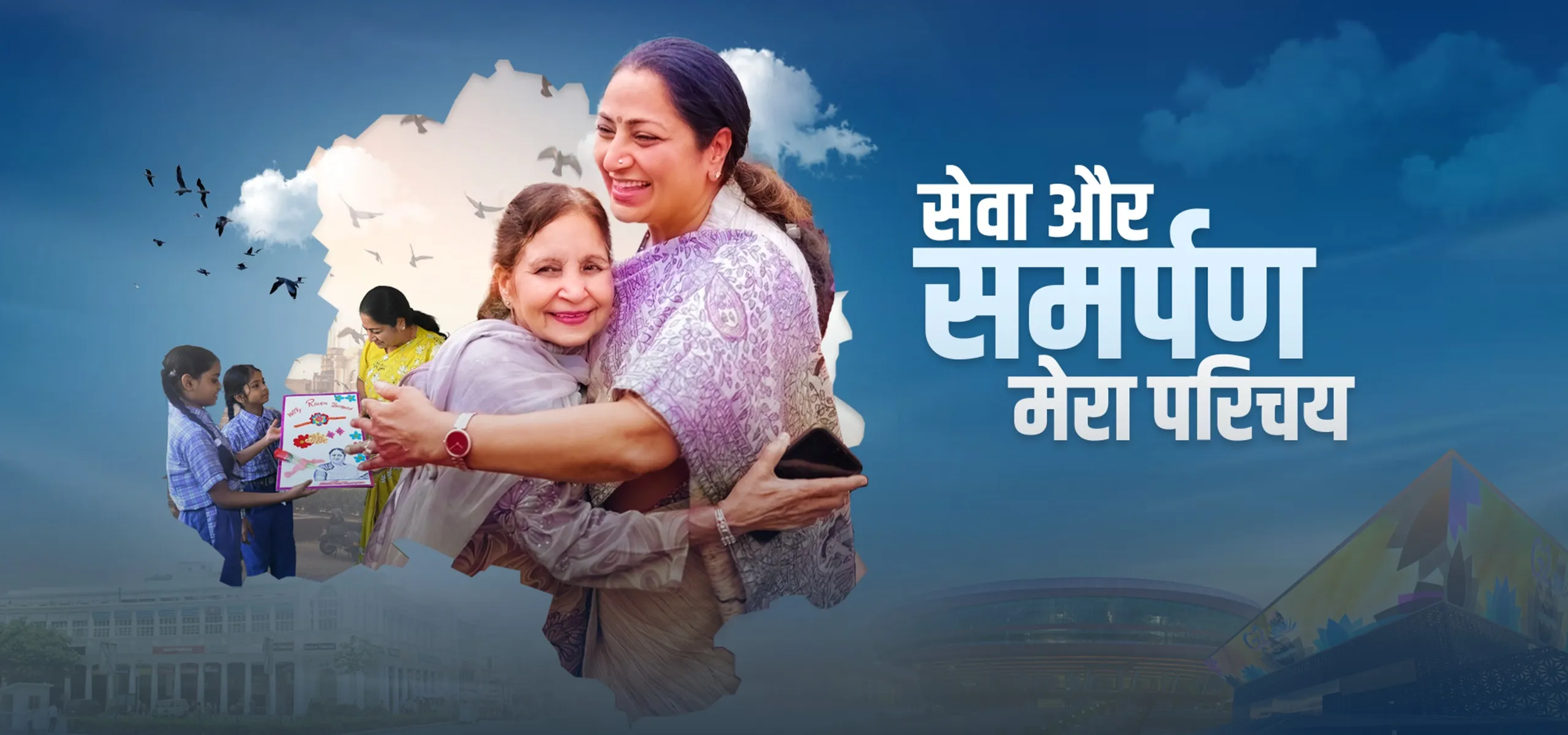 Modi and Rekha Gupta