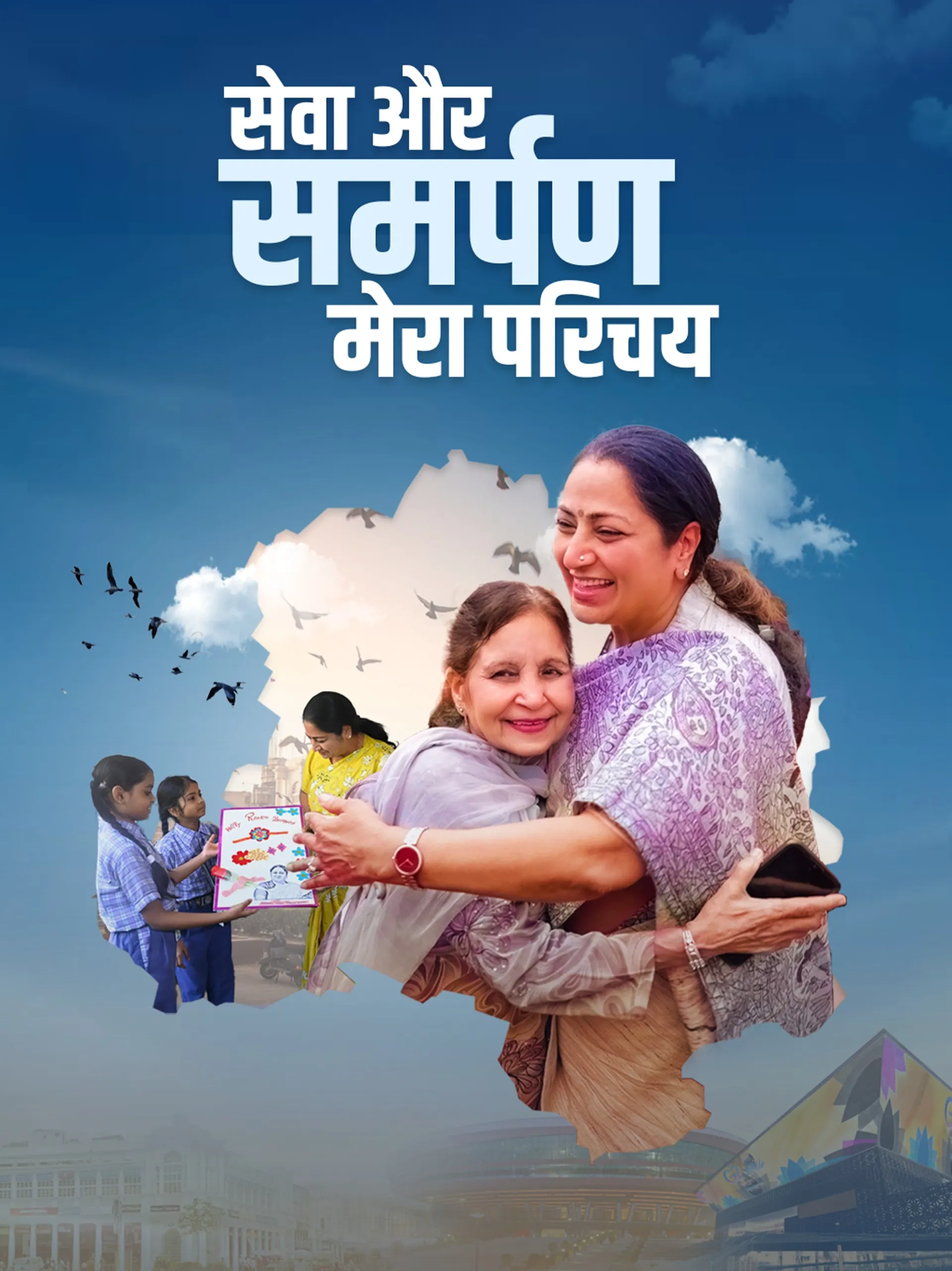 Modi and Rekha Gupta